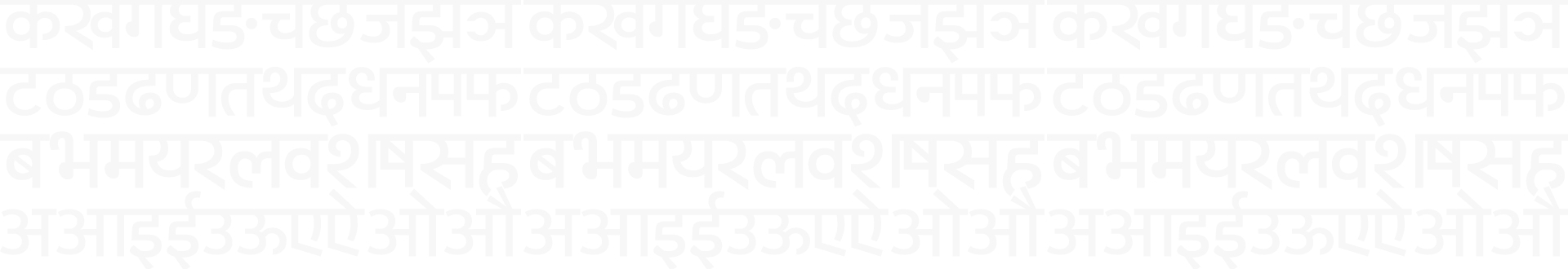 Devanagari Script